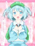  absurdres aqua_eyes backpack bag blue_eyes blue_hair blush hair_bobbles hair_ornament hat heart heart_in_mouth highres kawashiro_nitori key nagisa_(imizogami) open_mouth short_hair short_twintails skirt skirt_set solo touhou translated translation_request twintails 
