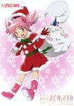  :d absurdres boots christmas hat highres kaname_madoka kyubey mahou_shoujo_madoka_magica mahou_shoujo_madoka_magica_movie official_art open_mouth pink_eyes pink_hair sack santa_costume santa_hat smile snowflakes title_drop 