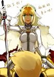 1girl aestus_estus ahoge armor blonde_hair bodysuit chinese earrings fate/extra fate/extra_ccc fate_(series) gilgamesh girl_on_top green_eyes jewelry reverse_grip saber_bride saber_extra solo sword translated translation_request veil weapon yewanting zipper 