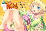  2013 bandaid barefoot blonde_hair blue_eyes blush breasts dated feet floral_print flower happy highres japanese_clothes kimono kotoyoro new_year open_mouth original panties polka_dot sekine_irie short_hair snake solo toes underwear 
