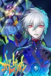  at_field blood do_emu eva_01 male nagisa_kaworu neon_genesis_evangelion pixiv_manga_sample plugsuit red_eyes short_hair white_hair 