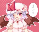  bat_wings hammer_(sunset_beach) hat hat_ribbon open_mouth puffy_sleeves purple_eyes purple_hair red_eyes remilia_scarlet ribbon short_hair short_sleeves solo touhou translated translation_request violet_eyes wings wink 