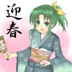  2013 cherry_blossoms floral_background floral_print furisode green_eyes green_hair hagoita hanetsuki happy_new_year japanese_clothes kimono midorikawa_nao new_year obi open_mouth paddle ponytail precure smile_precure! snake solo translated white_snake 