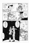  aizawa_yuuichi comic kanon misaka_kaori monochrome piston translated 