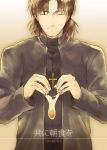  brown_hair cassock closed_eyes cross cross_necklace egg eyes_closed fate/stay_night fate_(series) jewelry kotomine_kirei necklace smile solo title_drop vox 