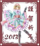  alice_margatroid alternate_costume blonde_hair blue_eyes boots cross-laced_footwear gloves hairband highres japanese_clothes japanese_clothese kokorine lace-up_boots lolita_fashion loose_sleeves new_year obi pantyhose short_hair solo touhou wa_lolita 