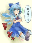  &gt;:( blue_eyes blue_hair bow cirno crossed_arms dress hair_bow highres ribbon short_hair solo stuck touhou translated translation_request trembling turizao wings 