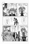  aizawa_yuuichi comic kanon minase_nayuki misaka_kaori monochrome piston translated 