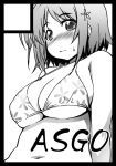  bikini blush breasts circle_cut cleavage idolmaster idolmaster_cinderella_girls large_breasts mimura_kanako monochrome navel plump short_hair solo sweat swimsuit under_boob underboob zanzi 