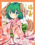  animal_ears blush dress floral_print frame green_eyes green_hair japanese_clothes kasodani_kyouko kimono long_sleeves looking_at_viewer obi oversized_clothes pink_dress sash short_hair smile solo tail touhou translation_request wide_sleeves zamudelin 