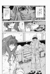  aizawa_yuuichi comic kanon misaka_kaori monochrome piston translated 