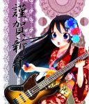  akiyama_mio bass_guitar black_eyes black_hair blush electric_guitar fender guitar highres hime_cut instrument jazz_bass k-on! light_smile long_hair looking_at_viewer new_year open_mouth simple_background smile solo very_long_hair 