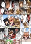  angry animal_ears black_hair brown_eyes brown_hair cat_ears cat_tail censored chibi comic fang food green_hair hirasawa_yui hisahiko holo k-on! kotobuki_tsumugi mosaic_censoring orange_hair purple_eyes red_eyes red_hair spice_and_wolf sweatdrop tail tainaka_ritsu tears translated violet_eyes wolf wolf_ears wolf_tail yamanaka_sawako yellow_eyes 