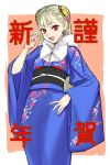  blonde_hair bun_cover capcom_fighting_jam double_bun flower fur_trim hair_bun hair_flower hair_ornament hand_on_hip highres ingrid japanese_clothes kimono kimuchi long_hair looking_at_viewer new_year obi open_mouth red_eyes rough salute solo 