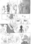  andy_w_hall aquarion_(series) aquarion_evol blush comic dress hair_ornament jin_musou monochrome satomi_(n-s_freedom) short_hair stuffed_animal stuffed_toy tama_(aquarion) translation_request yunoha_thrul 