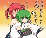  2girls bare_shoulders blush closed_eyes drunk fang floral_print green_eyes green_hair hair_bobbles hair_ornament japanese_clothes kimono multiple_girls new_year obi off_shoulder onozuka_komachi open_mouth red_hair redhead shikieiki_yamaxanadu short_hair short_twintails totosu touhou translation_request twintails wide_sleeves 