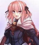  adapted_costume armor bow braid breastplate cape fate/apocrypha fate_(series) hair_bow ladymarta long_hair low-tied_long_hair open_mouth pink_hair purple_eyes rider_of_black simple_background single_braid smile solo trap violet_eyes 