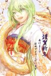  enkidu_(fate/strange_fake) fate/strange_fake fate_(series) flower green_eyes green_hair japanese_clothes kimono long_hair morya snake solo trap 