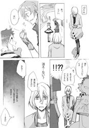  aquarion_(series) aquarion_evol blush comic dress hair_ornament jin_musou monochrome satomi_(n-s_freedom) short_hair stuffed_animal stuffed_toy tama_(aquarion) translation_request yunoha_thrul 