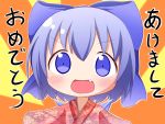  akeome alternate_costume blue_eyes blue_hair blush chibi cirno fang floral_print hairband highres japanese_clothes kimono long_sleeves looking_at_viewer makuran new_year open_mouth outstretched_arms short_hair smile solo touhou translated wide_sleeves 
