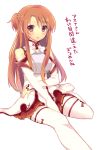  asuna_(sao) bare_shoulders between_legs blush braid breastplate brown_eyes brown_hair detached_sleeves hand_between_legs highres long_hair open_mouth simple_background sitting solo sword_art_online thigh-highs thighhighs translated translation_request white_background white_legwear yamaoka_(rm_nun) yuuki_asuna 
