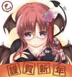  alternate_costume bespectacled blush breasts cleavage collarbone demon_tail fingernails floral_print flower furisode glasses hair_flower hair_ornament happy_new_year head_wings highres japanese_clothes kanzashi kimono koakuma large_breasts long_hair looking_at_viewer new_year pointy_ears red_eyes red_hair redhead smile solo tail tenchou_no_matsumoto touhou translated wings yukata 