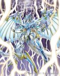  blonde_hair cardfight!!_vanguard claws cloud clouds gauntlets holy_disaster_dragon lightning long_hair looking_up official_art open_mouth royal_paladin solo tail tomo_(machinemess) very_long_hair wings 