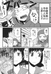  check_translation comic highres kamereon kumoi_ichirin monochrome murasa_minamitsu touhou translation_request unzan 