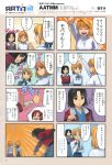  4koma absurdres ahoge amputee aozaki_touko arcueid_brunestud artbook artist_request b-suke black_hair blonde_hair blue_eyes breasts cellphone comic company_connection crossed_arms crossover cyborg fate/stay_night fate_(series) hair_intakes highres jacket kara_no_kyoukai large_breasts multiple_4koma multiple_girls phone prosthesis prosthetic_arm red_eyes red_jacket ryougi_shiki saber scan short_hair translated translation_request tsukihime turtleneck type-moon 