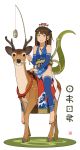  ainu_clothes animal arm_warmers barefoot brown_hair deer fishing_rod food go_robots grin highres horns japanese_clothes jewelry leg_warmers loincloth looking_at_viewer magatama nail_polish necklace new_year object_on_head on_head original riding rope saddle senbei sitting_on_animal sleeveless smile snake_tail straddle tail toeless_legwear torii traditional_clothes wagashi yellow_eyes 