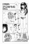  comic kanon minase_nayuki misaka_kaori monochrome piston translated 