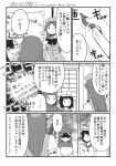  comic highres hong_meiling kamereon kumoi_ichirin monochrome murasa_minamitsu touhou translation_request 