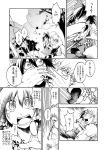  1girl bow detached_sleeves hair_bow hakurei_reimu monochrome tami tears touhou translation_request you_gonna_get_raped 