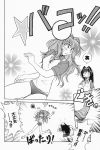  comic kanon minase_nayuki misaka_kaori monochrome piston translated 