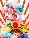  breasts butterfly fan folding_fan happy_new_year hat nagare open_mouth pink_eyes pink_hair rising_sun saigyouji_yuyuko short_hair solo touhou translated triangular_headpiece wink 