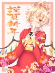  alternate_hairstyle blonde_hair blush crystal flandre_scarlet floral_print flower ichio japanese_clothes kimono new_year red_eyes sayagata solo touhou translated wings wink 