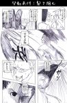  comic genthru gon-san gon_freecss hunter_x_hunter monochrome translation_request watarui 