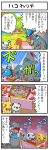  4koma afterimage blood bottle bow broken comic licking motion_lines no_humans open_mouth oshawott pikachu pokemoa pokemon pokemon_(creature) pokemon_mystery_dungeon rampardos red_sclera tears tongue tongue_out translated translation_request treasure_chest 