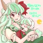  ^_^ baby character_name child closed_eyes dual_persona ex-keine eyes_closed fang green_hair horn_ribbon horns kamishirasawa_keine komaku_juushoku long_hair lowres multiple_girls open_mouth red_eyes ribbon short_hair smile tail touhou young 