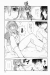  aizawa_yuuichi comic kanon minase_nayuki misaka_kaori monochrome piston translated 