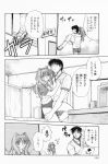  aizawa_yuuichi comic kanon misaka_kaori monochrome piston translated 