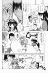  aizawa_yuuichi comic kanon kitagawa_jun minase_nayuki misaka_kaori monochrome piston translated 