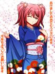 :o blush fumizuki_homura furisode japanese_clothes kikumon kimono new_year onozuka_komachi red_eyes red_hair redhead short_hair short_twintails solo touhou translated twintails wink 