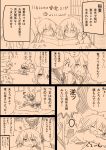  2girls comic hair_ornament hairclip highres himegi ikazuchi_(kantai_collection) inazuma_(kantai_collection) kantai_collection monochrome multiple_girls open_mouth personification school_uniform serafuku 