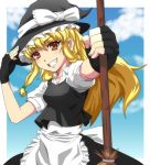  anime_coloring apron blonde_hair blue_sky broom cloud clouds ears foreshortening grin hand_on_hat hat kirisame_marisa long_hair payot sabote short_sleeves skirt sky smile solo touhou vest witch_hat yellow_eyes 