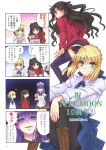  4koma absurdres alternate_costume black_hair black_legwear blue_eyes blush boots coffee_pot comic cross-laced_footwear cup enmaided fate/stay_night fate_(series) highres lace-up_boots maid matou_sakura miniskirt multiple_girls newspaper nishiwaki_dat pantyhose pleated_skirt purple_eyes purple_hair reading saber skirt smile sweater teacup thigh-highs thighhighs tohsaka_rin toosaka_rin translation_request turtleneck two_side_up violet_eyes 