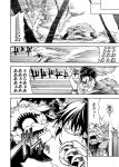  aoashira biting hakurei_reimu monochrome monster_hunter running speed_lines tami tears touhou translation_request 