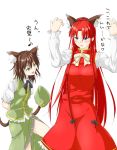  animal_ears blue_eyes blush bow braid brown_eyes brown_hair cat_ears cat_tail chen chen_(cosplay) chinese_clothes cosplay costume_switch earrings hat hat_removed headwear_removed highres hong_meiling hong_meiling_(cosplay) jewelry long_hair multiple_girls multiple_tails niwatazumi open_mouth red_hair redhead ribbon rough short_hair sketch smile tail touhou translated translation_request twin_braids very_long_hair 