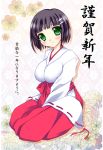  1girl black_hair green_eyes hinapo japanese_clothes kirigaya_suguha miko new_year short_hair sitting sword_art_online translated wariza 