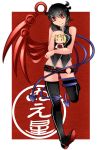  2girls :q alternate_costume aoshima asymmetrical_wings black_hair blonde_hair boots doll highres houjuu_nue multiple_girls red_eyes smile thigh_boots thighhighs tongue toramaru_shou touhou wings 